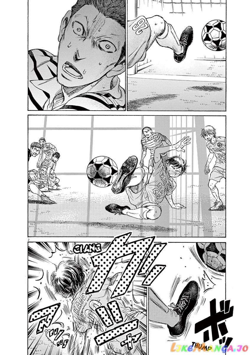 Ao Ashi, Chapter 105 image 09